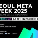 (주)서울산업기술 이미지