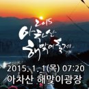 해뜨는곳5호
