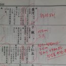 설진목장 Daum카페