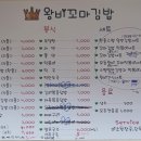 나들이 꼬마김밥 이미지