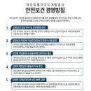 제주특별자치도개발공사(제2감귤공장) | 제주특별자치도개발공사 생산직 자소서 대필, 2026년 합격 키워드 완벽 분석