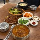 다원 | [대구 맛집] 경북대 북문 국밥 맛집 다원국밥 후기