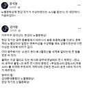 강기정 시장 한강 작가 노벨문학상 수상에 “광주의 힘, 가슴이 뜨겁다.”[e미래뉴스] 이미지