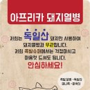 족발슈퍼 이미지
