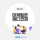 메디코퍼 이미지