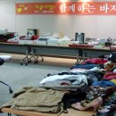 의료법인영훈의료재단유성선병원 데일리안