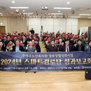 동시경로당 이미지