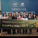 타워구조연구소 이미지