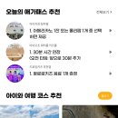 마이오조