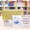 더튼튼약국 이미지