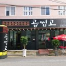 01-119 동구 이미지