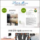 미앤라인의원 이미지