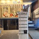 서대문 명지대2길 이미지