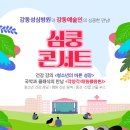 하남성심병원 이미지