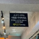 삼화리 | [맛집 후기] 인천 구월동 등갈비 구이 &#39;삼화리&#39;