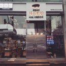 최원석의돼지한판&서해쭈꾸미시립대점 이미지