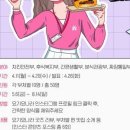 [요기요] 요기요나라 밥무원 서포터즈 채용 공고 (~4/20) 이미지