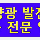 티에스(TS)에너지 이미지