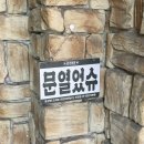 아고세 이미지