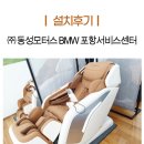 호미곶헬스 이미지