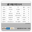 해동월드타워 이미지