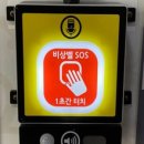 43공원공중화장실 이미지