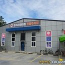 한얼중학교 네이버블로그