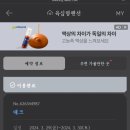동명길 이미지