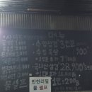 이항아 | [건대맛집] 어린이 대공원 이항아 삼겹살 : 가성비 솥뚜껑삼겹살 솔직 후기