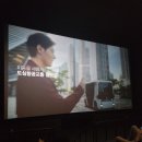 롯데시네마 파주아울렛 3관