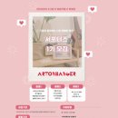 온아트 이미지