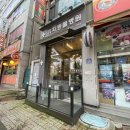 리치동물병원 이미지