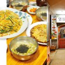 영원식당 이미지