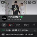 마리에드오늘 드레스투어 다녀왔어요 후기 투어 당일 혜택 공유