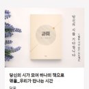 시집출간프로젝트 이미지