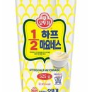 베러마이