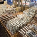 부자떡집 이미지