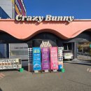 동남세차장 | 천안 원성동 노터치 세차장 버니워시