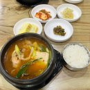 미조동태찜탕 이미지
