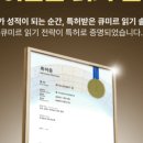 도남초등학교