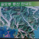 해안일주 제11회차(마산합포구 진전면~사천시 서포면) 1 이미지