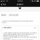 스타벅스 거제고현점 이미지