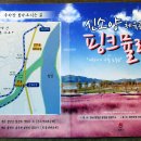 신소양체육공원 이미지