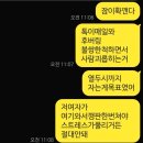 개그쟁이 | 본디 인간은 놀고 먹고 자는 것이 일이라 하였다. / 후버링에 대해... / 나르는 장애다. 인격장애...