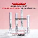 안나래쉬