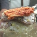 진미소머리국밥 이미지