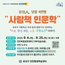 전민복합문화센터4층 이미지