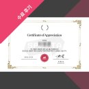 CS AUTO SERVICE | [AI 서비스 개발 수료후기] &#34;내일배움캠프 수료 후 결국 제가 원하는 분야로 취업했습니다.&#34;