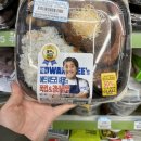 GS25함박공원점 | GS25 편의점 신상 도시락 에드워드리 폭립갈비함박 내돈내산후기