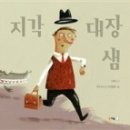 마르지안